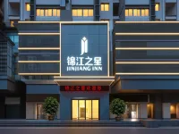 Jinjiang Inn Xuzhou Yunlong Lake People's Square Metro Station Huaihai West Road Branch - Gym