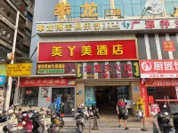 Meiyamei Apartment (Dongguan Humen Huanghe Fashion City) - Parkering