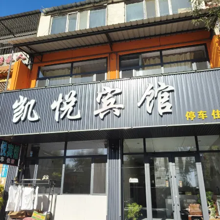 Kaiyue Inn