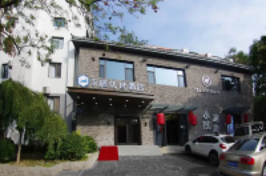 HanTing Premium Hotel (Beijing Guang'anmen Grand View Garden) Hotels in Beijing