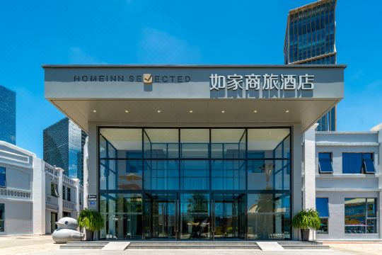 如家商旅酒店(厦门会展中心观音山海景店)