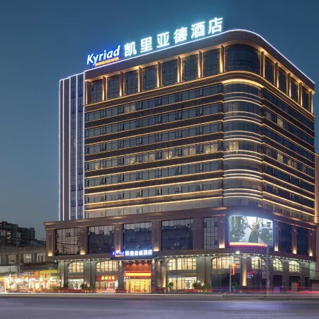 Kyriad Marvelous Hotel (Shantou International Textile City Branch)
