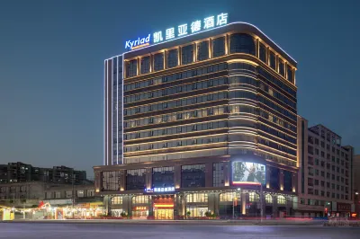 Kyriad Marvelous Hotel Shantou Chaoyang High-speed Railway Station Hotel dekat Chaoyang Railway Station