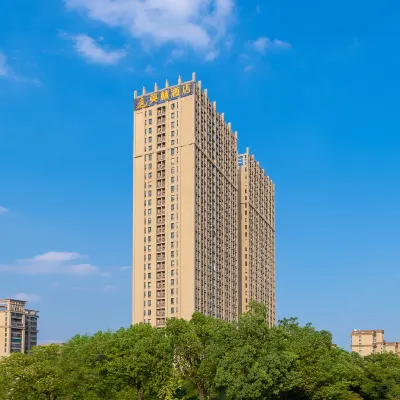 莫林飯店（無錫江南大學融創文旅城店） 长广溪附近的飯店