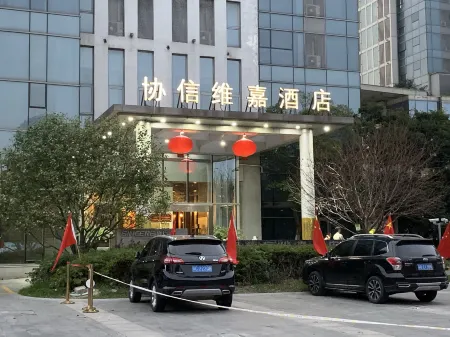 Veegle Sincere Hotel Wuxi