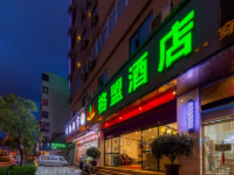 GreenTree Alliance Hotel (Kunming Chuanjin Road Subway Station) Hotels in Kunming