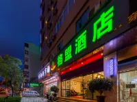 GreenTree Alliance Hotel (Kunming Chuanjin Road Subway Station) Отели в г. Куньмин
