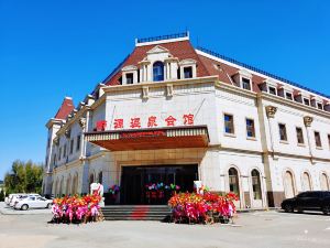 Diyuan Spa Hotel