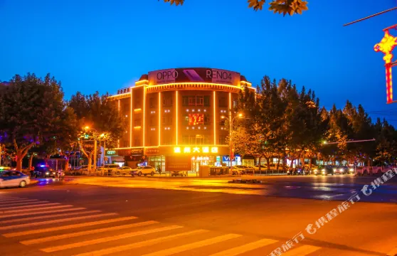 皮山温州大酒店