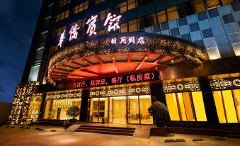 Overseas Chinese Hotel