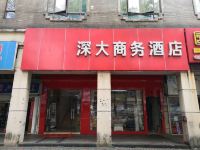 深大商务酒店(深圳南头古城) - 酒店外部