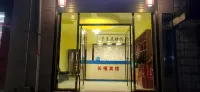 Shangli Changfu Hotel