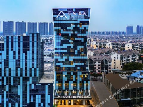 Atour Hotel (JinYu Road, JiNing High-Tech Zone)