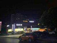 芭比伦电竞酒店(上海友谊路店) - 酒店附近