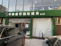 橙子优选酒店(北京良乡大学城店) - 酒店外部