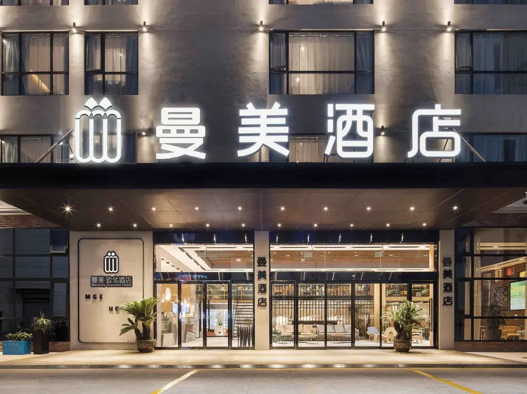Manmei Hotel - Changzhou