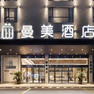 โรงแรมมันเหมย (โกลบอลฮาร์เบอร์ ฉางโจว สวนไดโนเสาร์) โรงแรมใกล้ถนนไท่ซาน (การวางแผน)