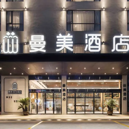 Manmei Hotel (Changzhou Global Harbor ,Dinosaur Park)