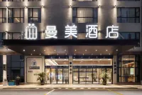 曼美ホテル(常州環球港恐龍園)