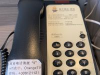 桔子酒店(上海威宁路地铁站店) - 其他