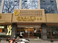New Era Hotel Hotel in zona Nianci Pavilion