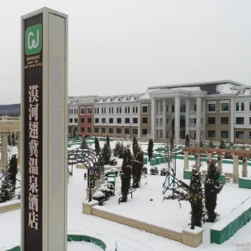 Chiji Hot Spring Hotel