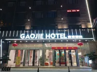 Foshan Gaojie hotel apartment Hotels in Fengjian water resort area