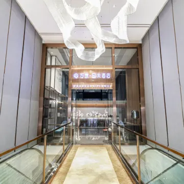 Guangzhou Wansheng Pinwei Hotel Hotels near Metro Mall