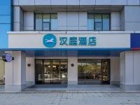 漢庭酒店（蘇州採蓮路徐圖港地鐵站店） 鄰近胥图港的酒店