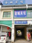 Jincheng Hotel Shanghai