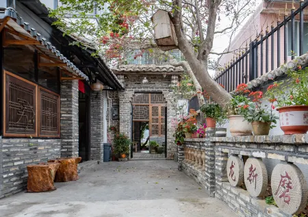 Guangzhou Moshe Homestay Отели рядом с достопримечательностью «Hedao Park （South Gate）»