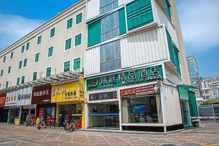 Ruiting Boutique Hotel (Shenzhen Baoan Wanda Plaza Store)