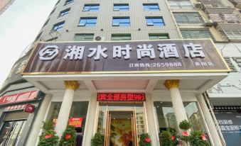 Xiangshui Fashion Hotel