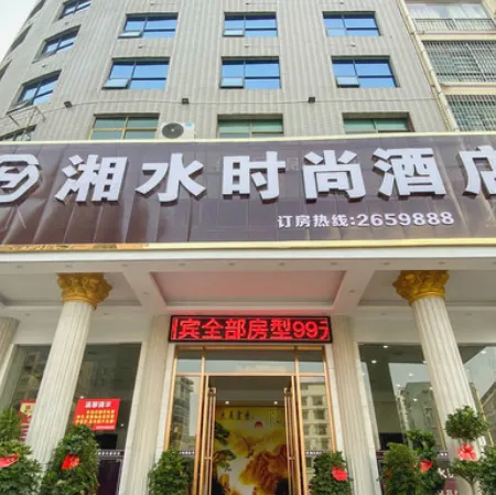 Xiangshui Fashion Hotel