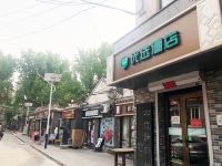 99优选酒店(传媒大学地铁站店) - 酒店附近