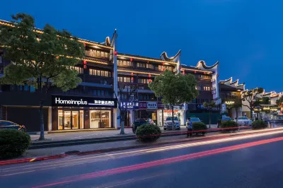 Homeinn Plus Hotel (Shanghai Pudong New Area Xinchang Metro Station Xinchang Guzhen) Hotels near Pudong Characteristic Agricultural Products Wholesale Direct Marketing Center