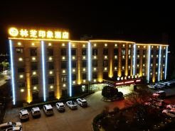 Nyingchi Impression Hotel