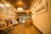 Yijianglou Inn - Inns