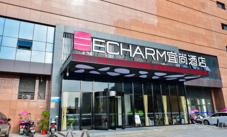 Echarm Hotel (Xiantao Yuantai Future City) - Housity