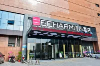 Echarm Hotel (Mianjie Yuantai Future City) Hotel in zona Xiantao No.2 Automobile Transport Eastern District Passenger Transport Terminal