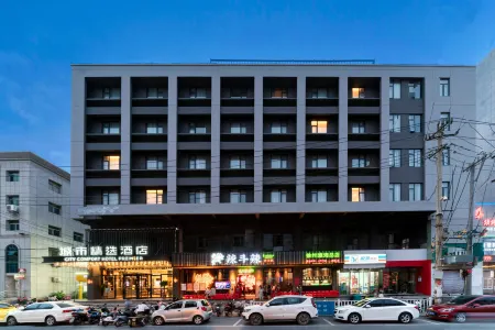 City Comfort Premier Hotel (Xuzhou Pengcheng Square Fuguo Street) Отели рядом с достопримечательностью «Pengcheng Square»