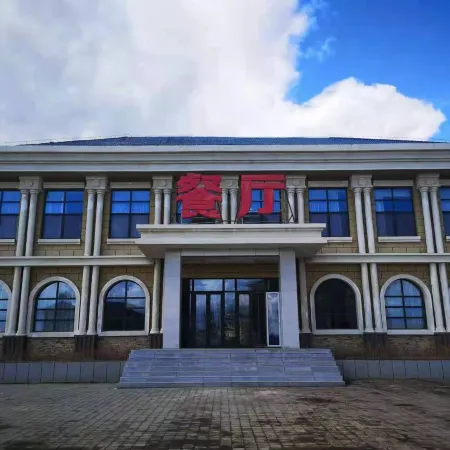 Lidu Yudaokou Holiday Hotel