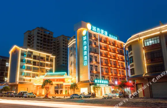 城市便捷酒店（金秀桐木店）