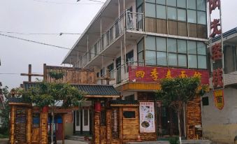 Huixian Sunshine Inn
