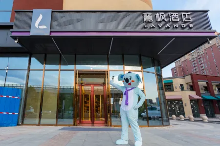 Lavande Hotel(Fangshan Liangxiang University Town North Metro Station)