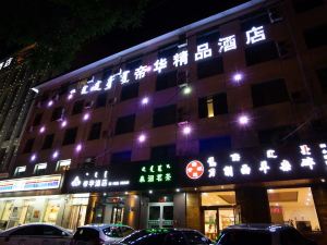 Dihua Hotel (Hohhot Xing'an South Road Inner Mongolia Hospital Shop)