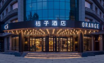 Orange Hotel (Beijing Changping Metro Station Science and Technology Park)