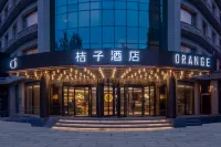 Orange Hotel (Beijing Changping Metro Station Science and Technology Park) Hotels in Changping Town/Shisanling Resort