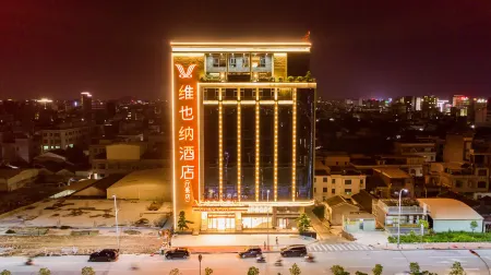 Vienna Hotel (Chaozhou Jiangjing Branch)