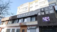 Qilong Express Hotel (Tumen's Second Department Store) Hotels near Sun Mountain
